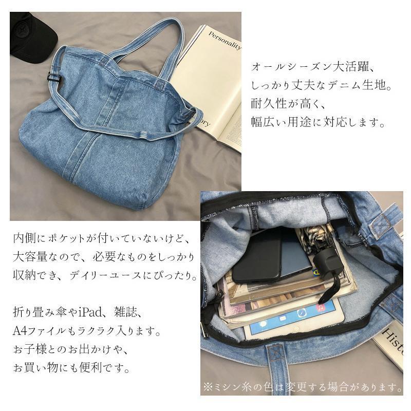 デニムバッグ デニムトートバッグ レディースバッグ 2wayショルダー 