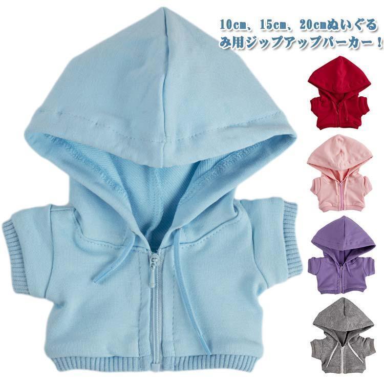ちびぬい　フードジャンパー　他 ちびぬい フードジャンパー 他 ちびぬいフードジャンパー他