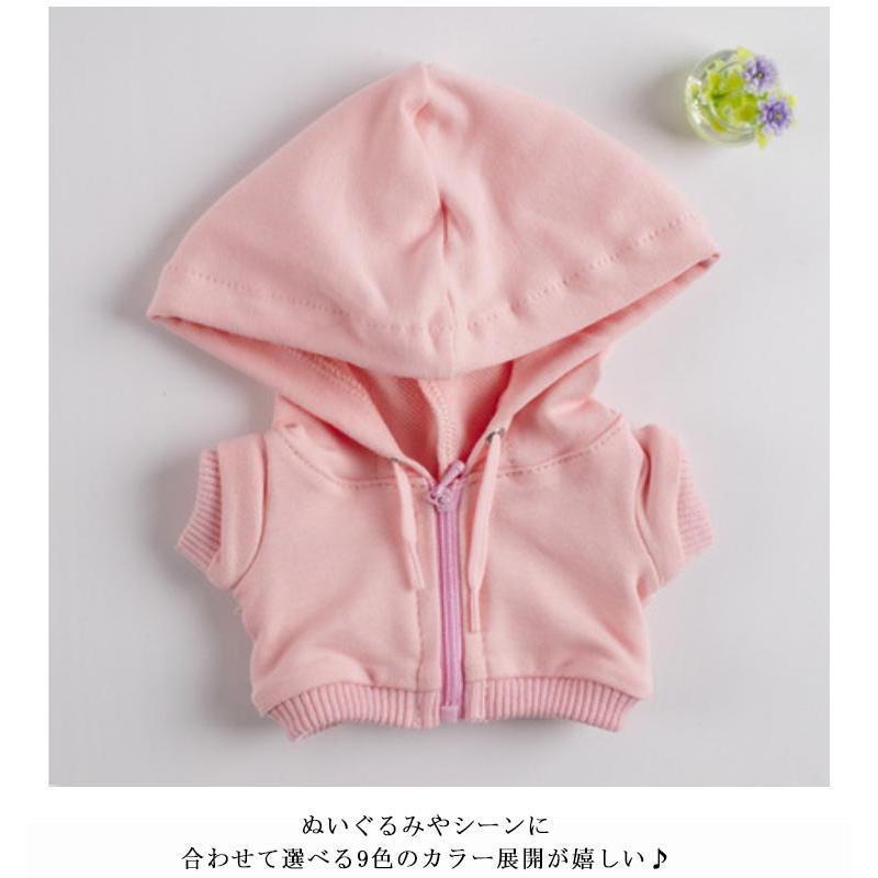 ちびぬい　フードジャンパー　他 12cmぬいサイズ】前開きパーカーの作り方【型紙配布】 - YouTube