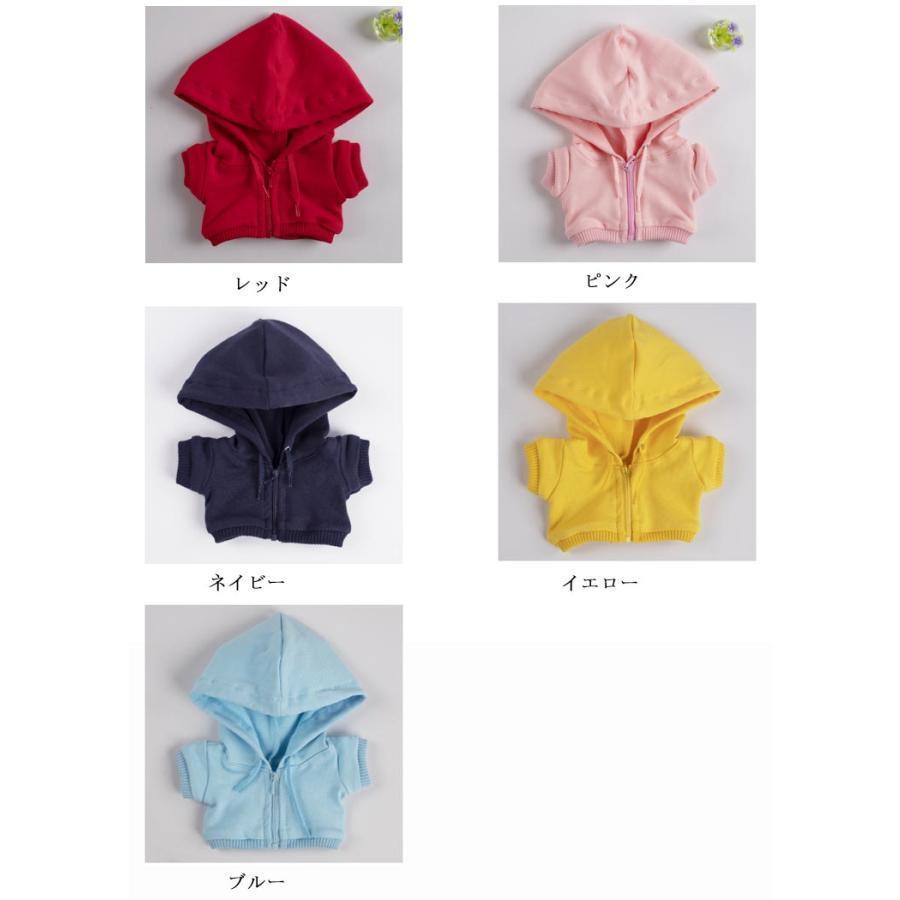 ちびぬい　フードジャンパー　他 チルぬいフードジャンパー他