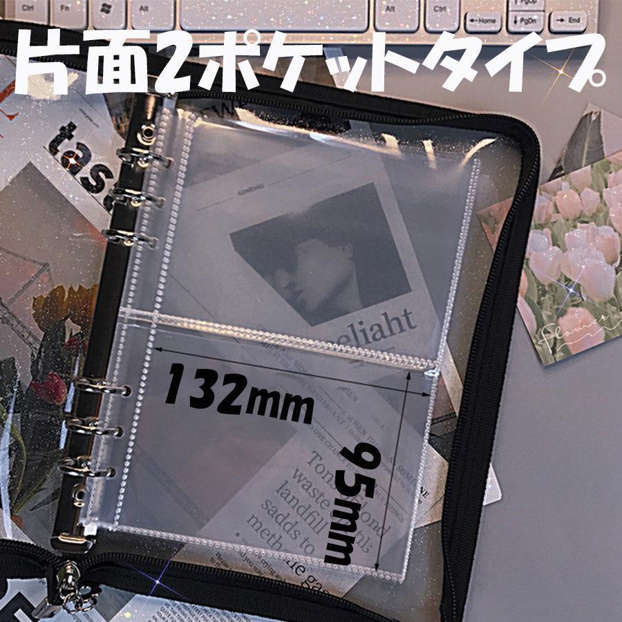 A5 6穴 リフィル 各10枚セット コレクトブック レフィル トレカケース