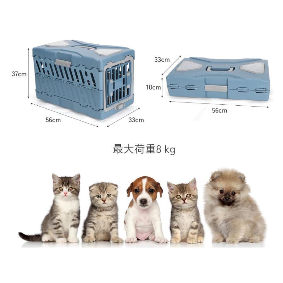 ペットキャリー 折りたたみ 犬 猫 キャリーバッグ キャリーケース