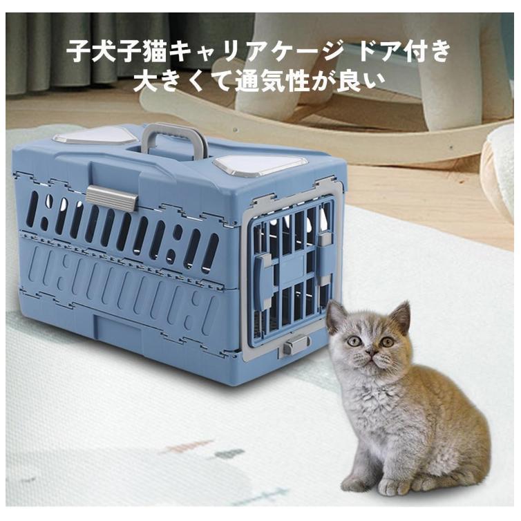 ペットキャリー 折りたたみ 犬 猫 キャリーバッグ キャリーケース