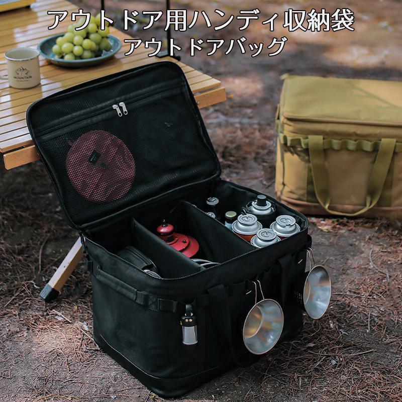 トートバッグ型キャンプギア アウトドアギア収納ケース キャンプ 収納ボックス ギアコンテナ トートバッグ 大容量ギアボックス