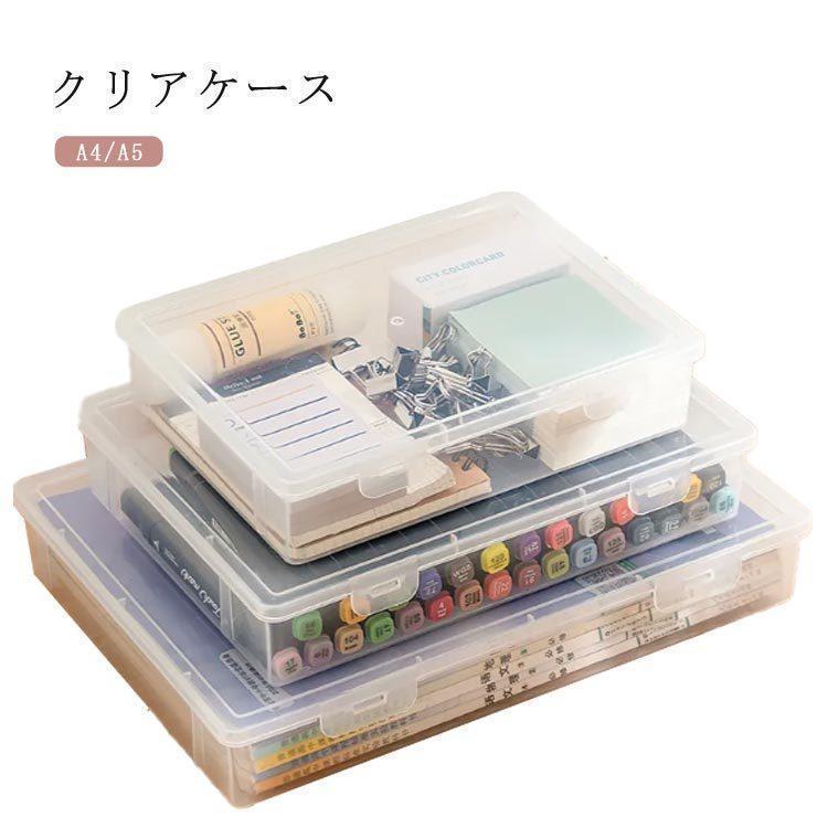 A4クリアファイル　その他事務用品 文房具　まとめ売り A4サイズ A5サイズ クリアケース クリアファイル ファイル バインダー