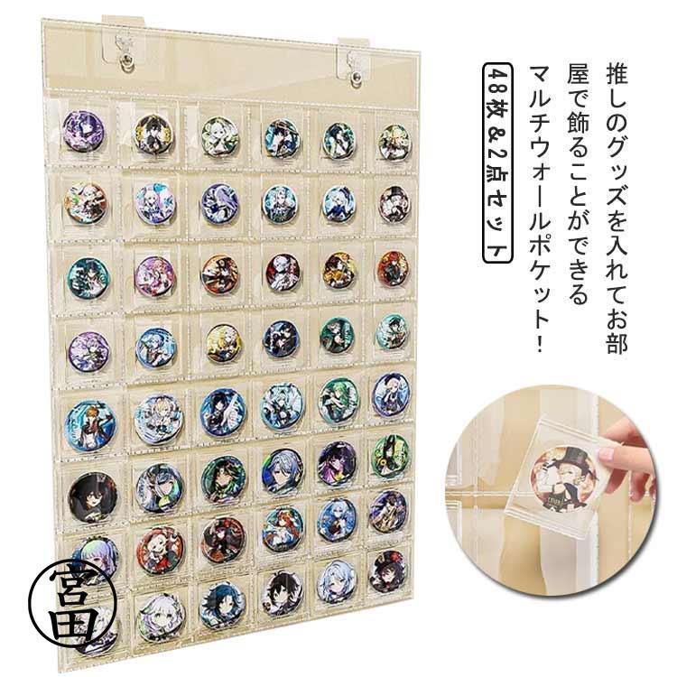 BTS ウィンパケ シーグリ トレカ収納ホルダー 缶バッジブック グッズ クリア 缶バッジ収納ケース 2点セット 吊り下げ ウォールポケット 収納