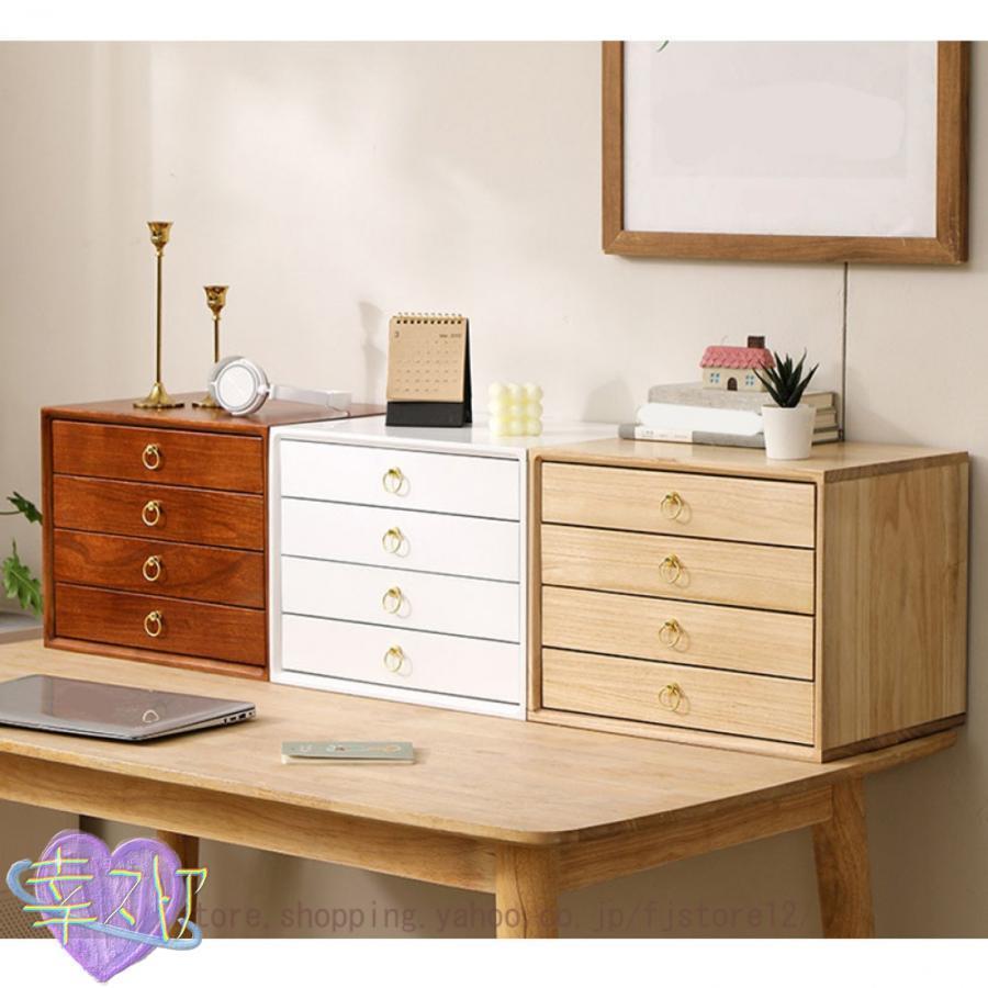 卓上 小物入れ 引き出し 木製 A4 収納 レターケース プリント収納 机上