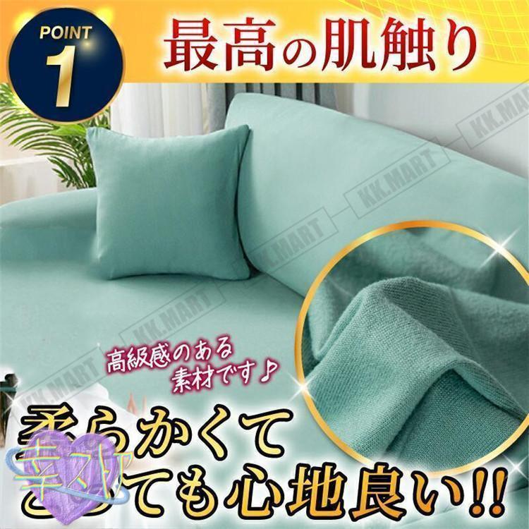 ソファーカバー 3人掛け 2人掛け ずれない 猫対策 ソファカバー 伸びる