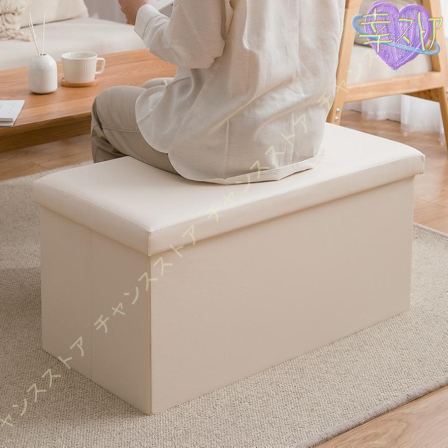 収納スツール ワイド 収納ボックス フタ付き 椅子 背もたれなし イス