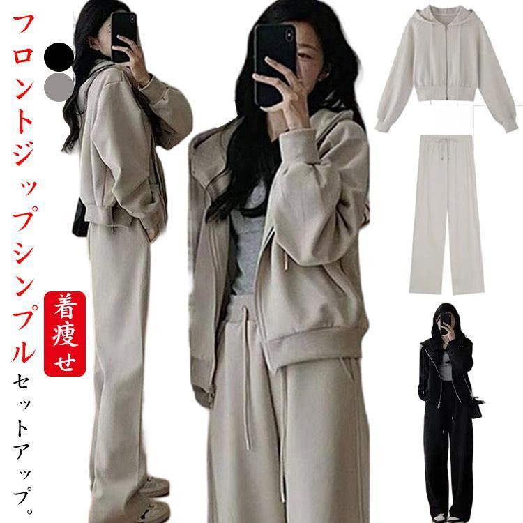ジャージ 上下セット レディース スポーツウェア スウェット 長袖