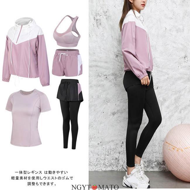 ヨガウェア 5点セット ヨガパンツ 上下セット ストレッチ 速乾