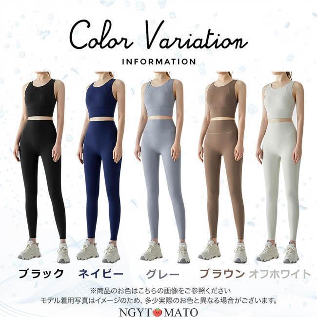 【❁18日割引中❁】 andar ヨガウェア 3点セット ❁18日割引中❁】 andar ヨガウェア 3点セット ❁18日割引中
