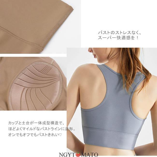 ヨガウェア 2点セット スポーツブラ ヨガパンツ 上下セット