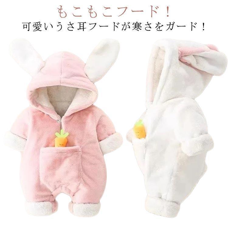 赤ちゃん ベビー服 ベビー 冬 男の子 キッズ ジャンプスーツ 女の子