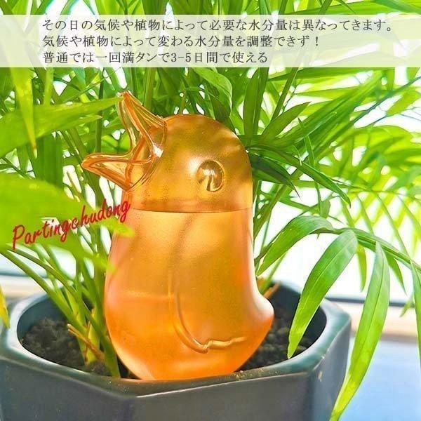 水やり器 小型 6個セット 鳥 陶器 赤釉 浸水 水やり当番 自動給水器