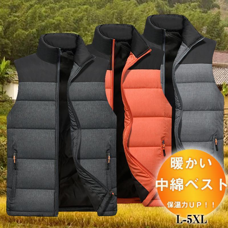 ダウンベスト メンズ 中綿ベスト スタンドカラー バイカラー 袖なし 