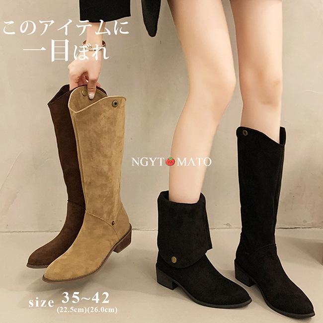 ロングブーツ 筒太め ブーツ ロング丈 スエード調 ラウンドトゥ 太め