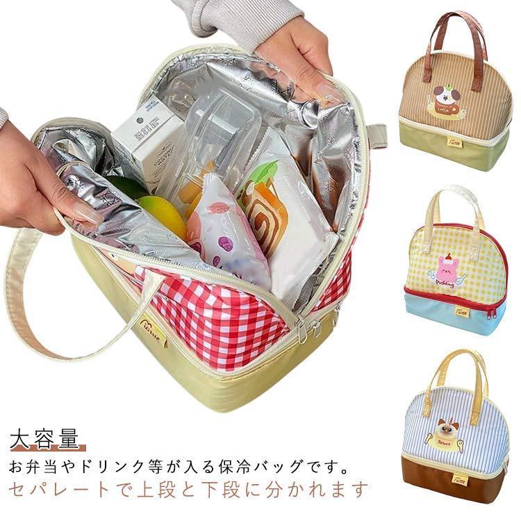 高校生 マチ 保冷 ペットボトル ファスナー セパレート 防水 ランチ