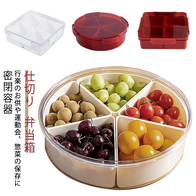 弁当箱 ファミリー ランチボックス 運動会 おしゃれ お弁当箱 重箱 お