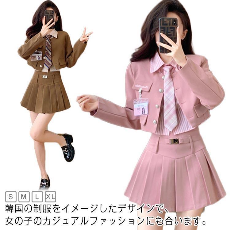 制服 卒業式 スーツ 女の子 韓国 女子 ピンク 小学校女子 フォーマル