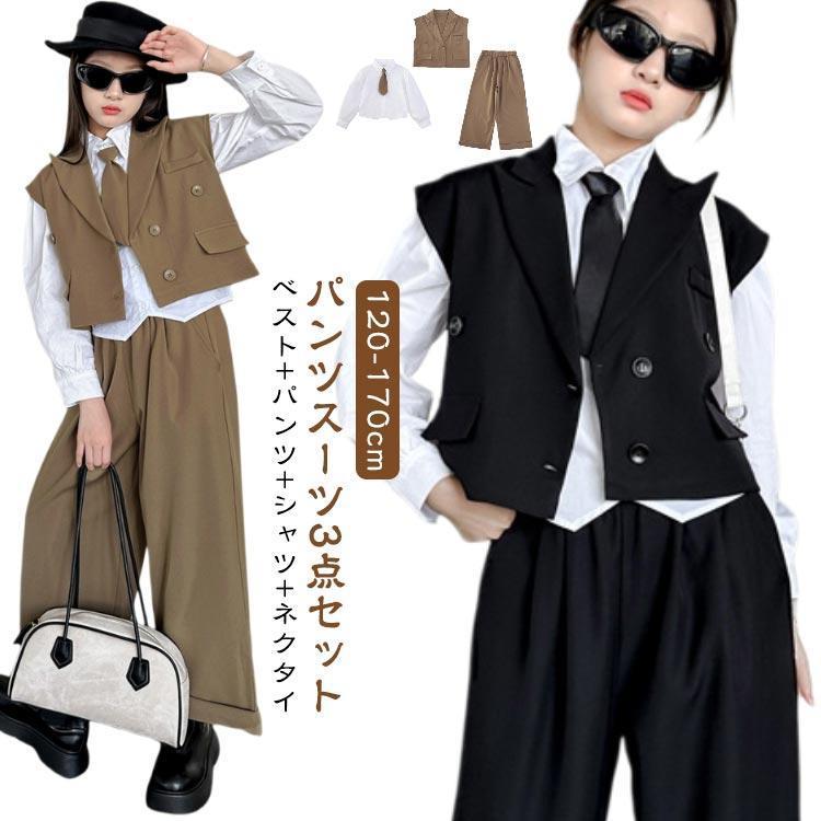 160 140 スーツ 卒業式 150 cm パンツスーツ 170 女の子 キッズ 130 3