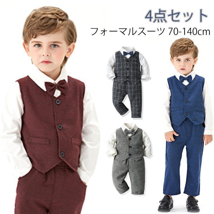 スーツ 子供 男の子 4点セット 卒業式 入学式 フォーマル フォーマル