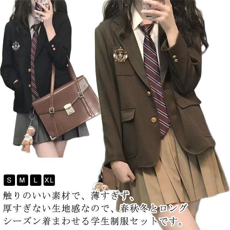 制服 ブレザー 女子 定番 制服セットアップ 制服上下セット 学生服