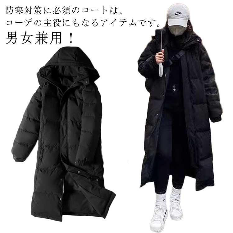 野球 防寒 暖かい 冬服 ロング丈 レディース 保温性抜群 スポーツ観戦 