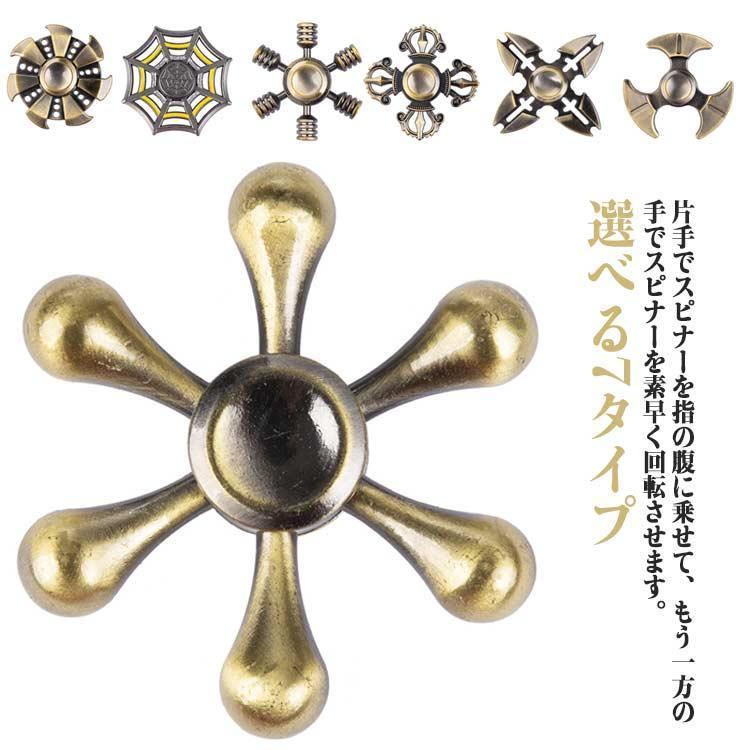 選べる7タイプ ハンドスピナー おもちゃ 指 高速回転 ストレス解消
