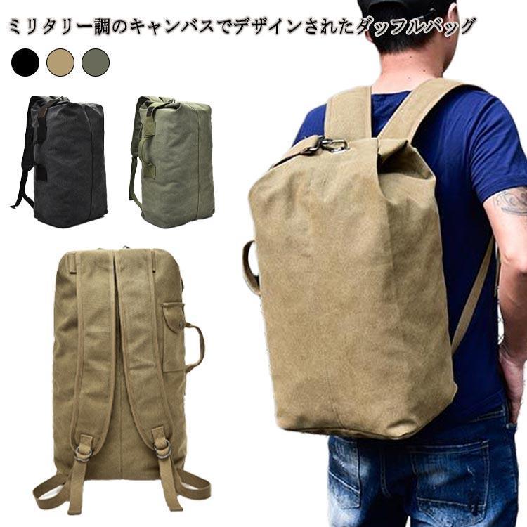 ミリタリー キャンバス製 フィールドパック フィールドパック | STORES