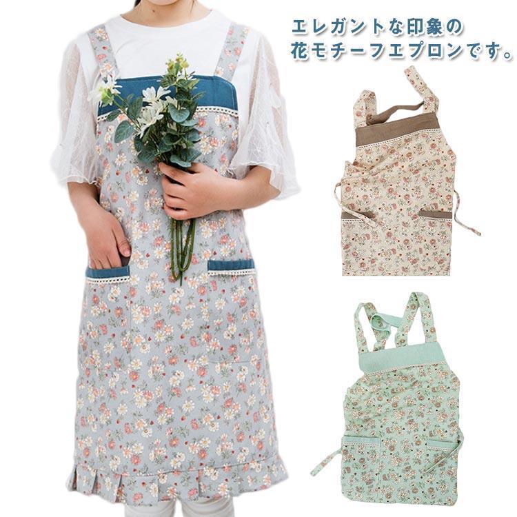 お花モチーフ エプロン ワンピース エプロン 小花柄 おしゃれ 保育士 ワンピース 大人 撥水 ショート