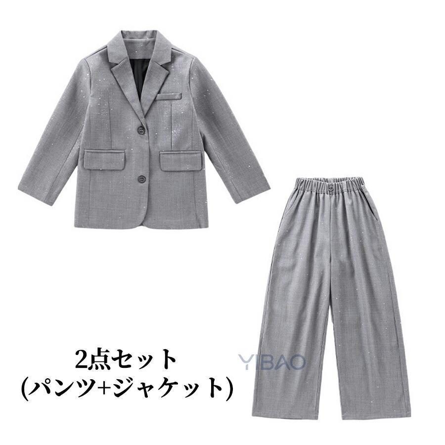 入学式 卒業式 セットアップ 女の子 キッズ 子供スーツ パンツセット