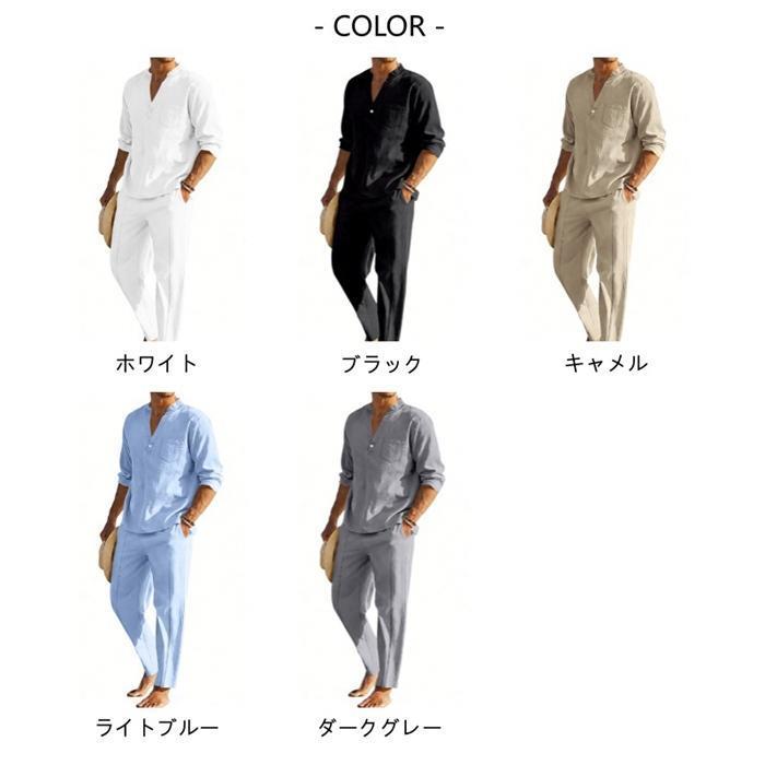 リネン 上下セット メンズ 麻混 セットアップ ナチュラル アメカジ