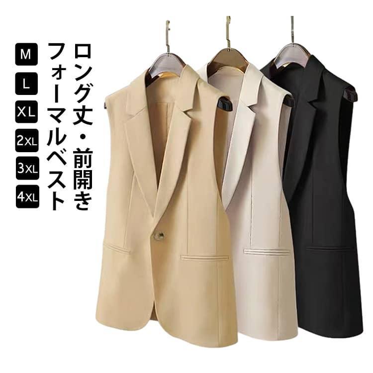 入学式 トレンチベスト ロング ロングベスト テーラードベスト 30代