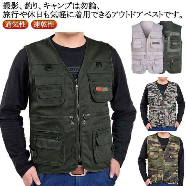 多機能 キャンプベスト お釣りベスト フィッシングベスト アウトドア