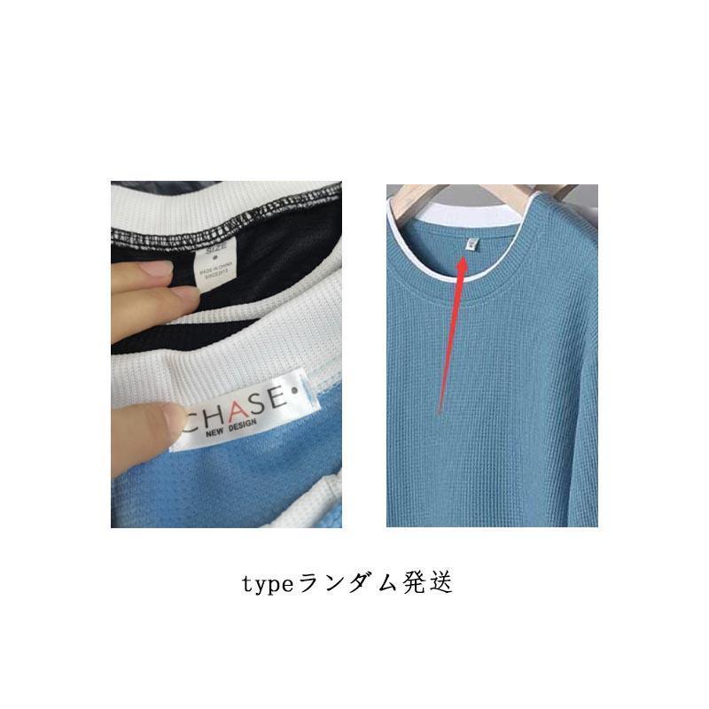 2枚セット トレーナー ワッフル レイヤード レイヤード風 長袖 プル