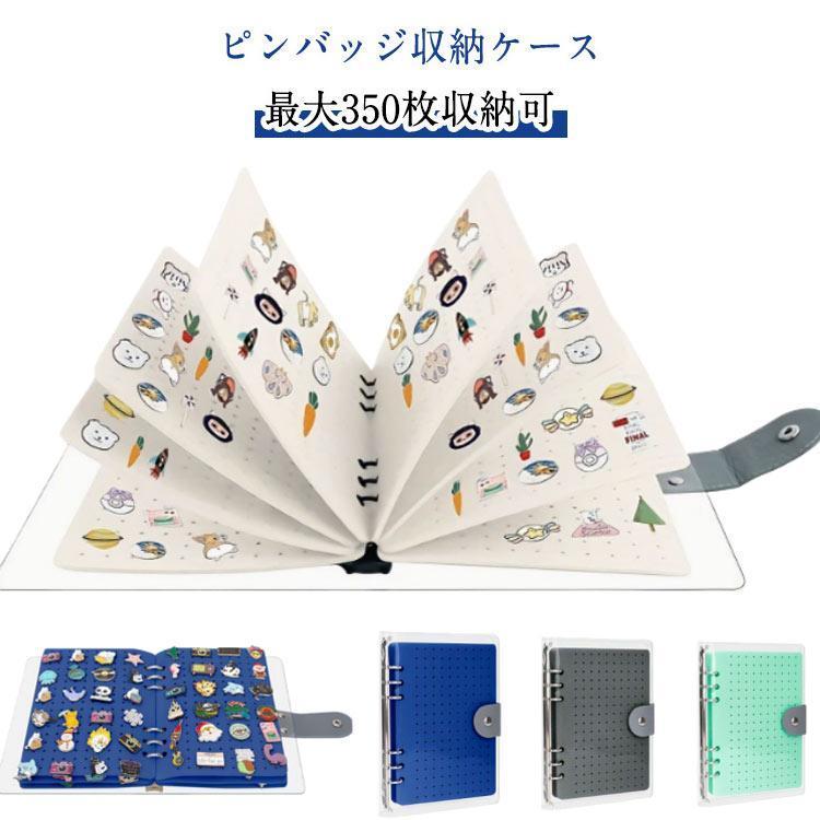 収納 防塵 バッジ コレクションケース フェルト ピンバッジ ケース