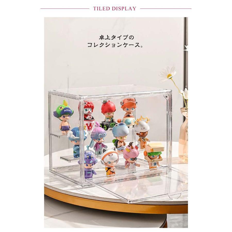 2個セット コレクションケース アクリル 卓上 3段 フィギュア棚