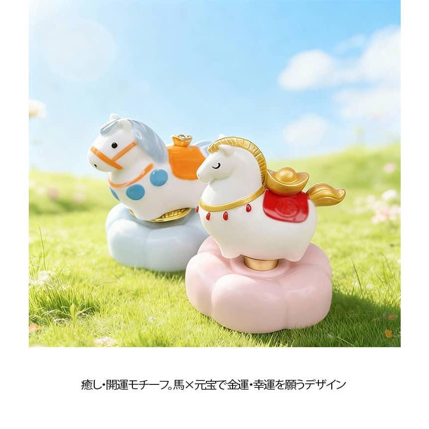 馬 陶器 午年 置物 グッズ うま セラミック 癒し かわいい 回転