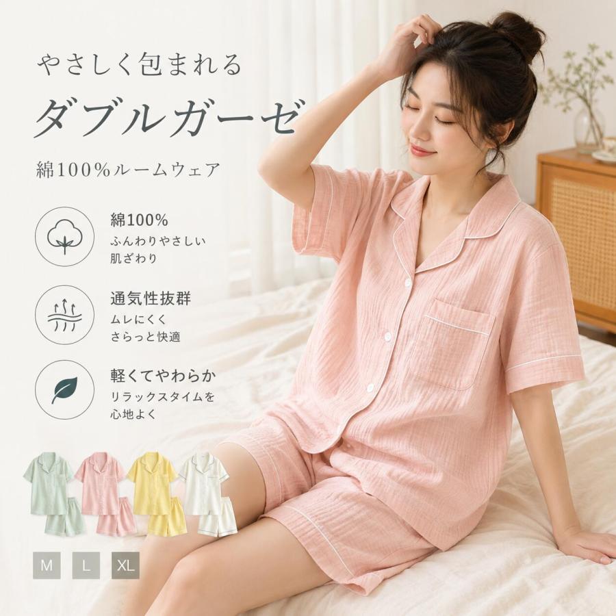 在庫処分】レディース かわいい おしゃれ 通気性 快適 寝間着 上下
