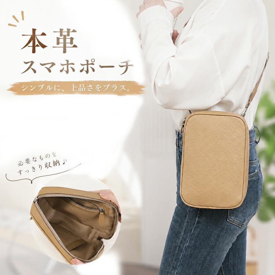 本革 ショルダーバッグ ポシェット 斜め掛け ダブルファスナー ダブル 