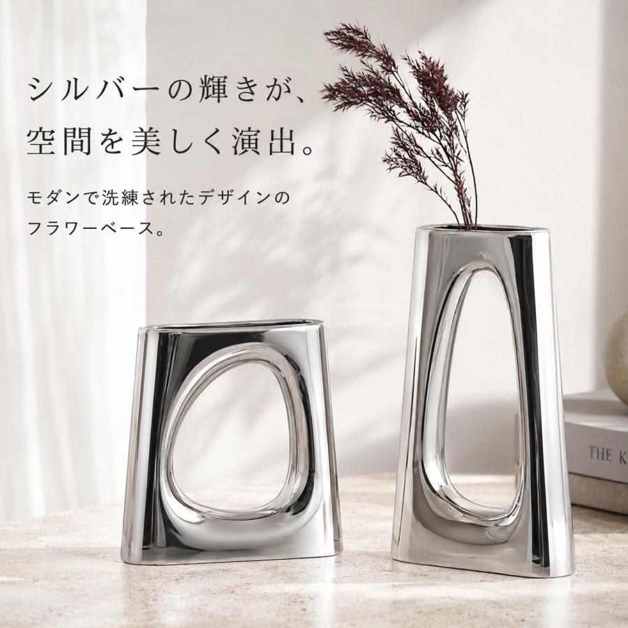 花瓶 花びん フラワーベース 花器 陶器 セラミック おしゃれ 生花