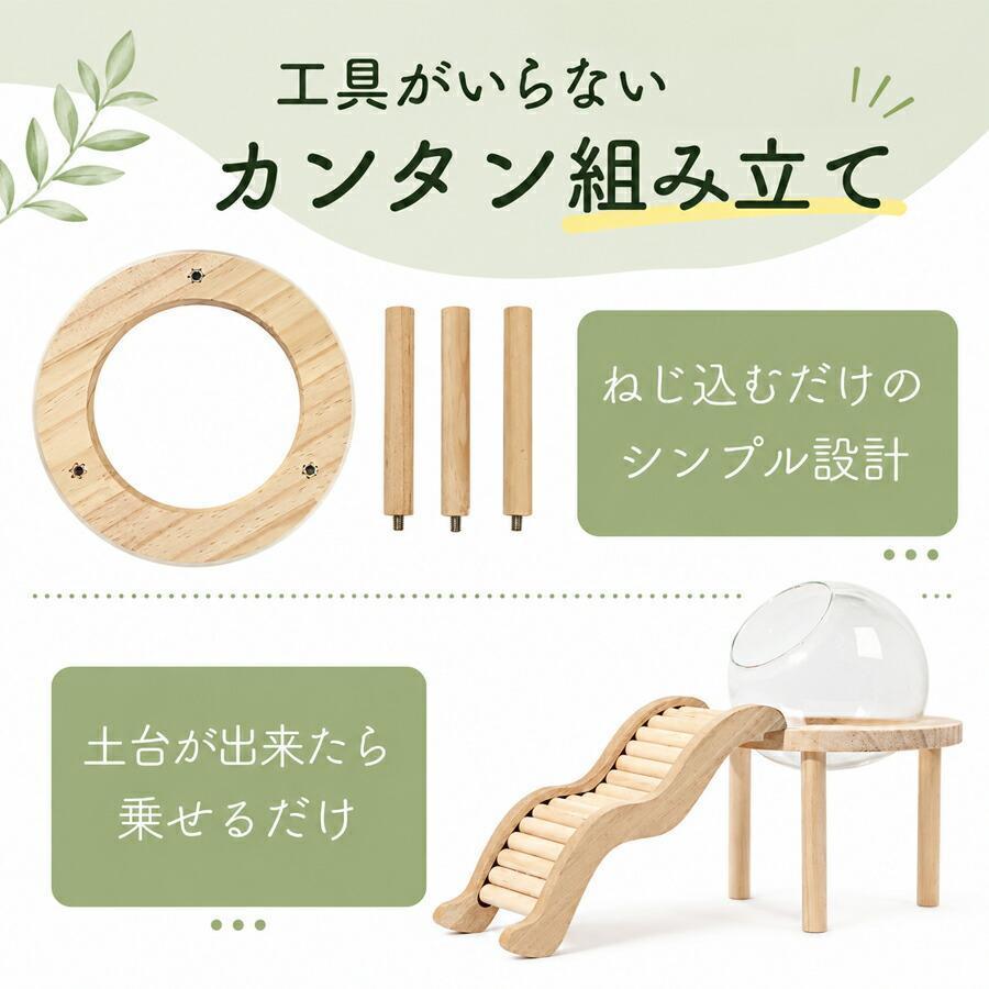 ハムスター 砂遊び 容器 トイレ エサ入れ ケージ クリア かじり木