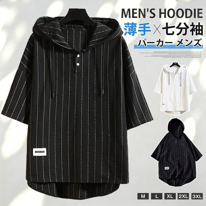 パーカー メンズ 春夏 半袖 パーカーシャツ フード付き トップス t