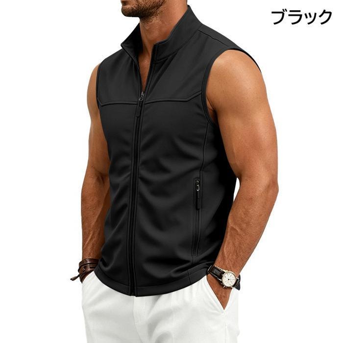 ベスト メンズ 前開き ジップアップ ノースリーブ 夏用 スポーツウェア