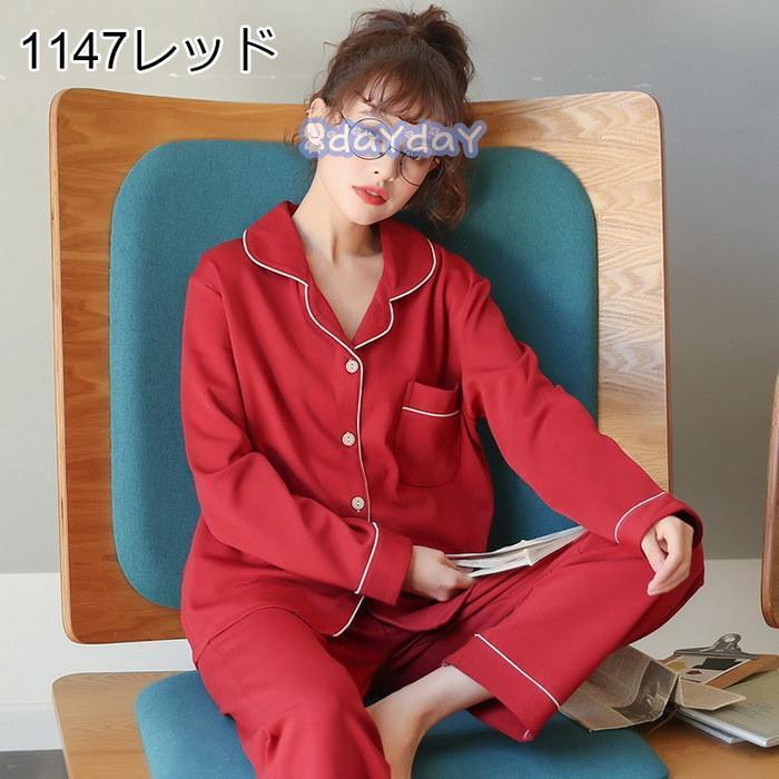 ✨早いもの勝ち✨OMMO ルームウェア　パジャマ　上下セット　赤　マルチカラー ✨早いもの勝ち✨OMMO ルームウェア パジャマ 上下セット 赤 マルチ