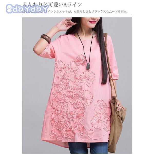 新品タグ付き☆群言堂 ゆったり 麻 チュニック ワンピース ピンク フリー 楽天市場】【 メール便発送】麻100%素材 後ろボタンでバック