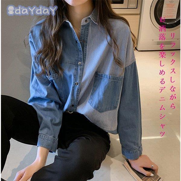 デニムシャツ ブラウス 長袖 レディース シャツブラウス トップス ゆったり 大きいサイズ 切り替え オフィス 通勤 体型カバー 夏 秋 コーデ ストライプ デニム Aone 06 Top119 Day Day Shop 通販 Yahoo ショッピング