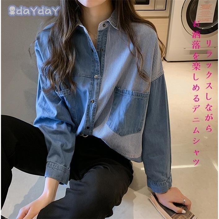 デニムシャツ ブラウス 長袖 レディース シャツブラウス トップス ゆったり 大きいサイズ 切り替え オフィス 通勤 体型カバー 夏 秋 コーデ ストライプ デニム Aone 06 Top119 Day Day Shop 通販 Yahoo ショッピング