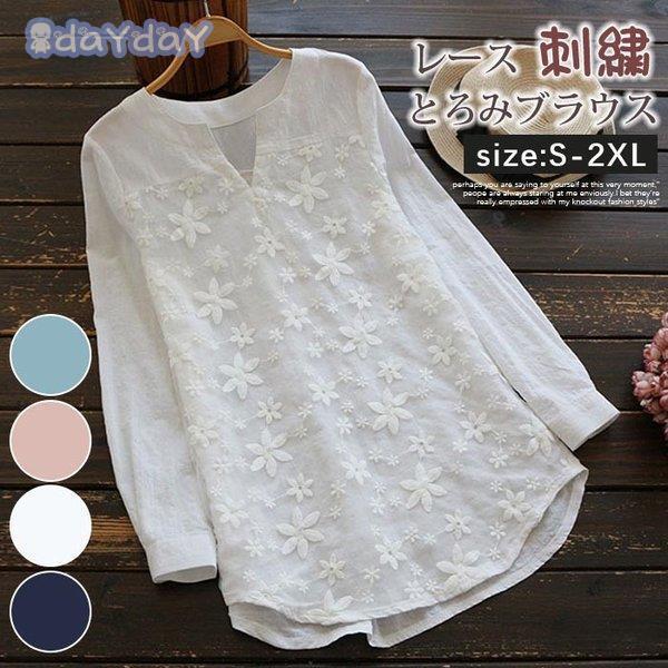 65%OFF!】 シャツ ブラウス レディース 春 トップス 長袖 白シャツ ｔ